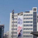 해산빌딩 이미지