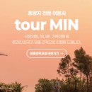 제이웨딩 박람회 투어민 상담후기