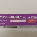 (주)디피에스 - 중구 | (주)디피에스