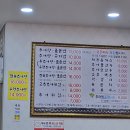 무등산 추어탕 이미지