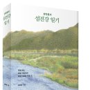 서창들녘협동조합 | [뉴스레터#5] 생태책방 들녘의 마음
