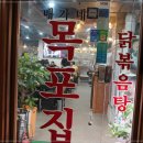 배가네김치찜 이미지