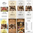 수라예찬 야탑점 이미지