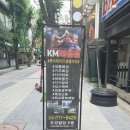 KM복싱다이어트 이미지