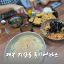 목련돈까스