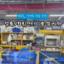 수산물직판장11호 이미지