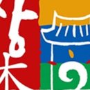 장본가