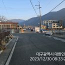 삼산리 경로당 이미지