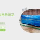 평택유지(주) 이미지