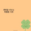 신방동행정복지센터 | 참좋은신방합기도 2026년 신방동행정복지센터 라면기부!