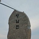 죽청마을 이미지