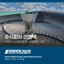 정수종합설비 이미지