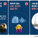 (주)리얼트립 이미지