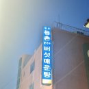 베이커리고움 이미지