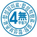 해피드림발효 이미지