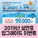 다비치안경수원화서점 이미지