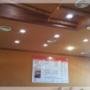 벌말매운탕 이미지