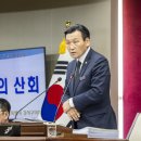 강서구의회 이미지