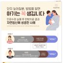 원함한의원 이미지