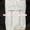 한경대(시내버스) 이미지