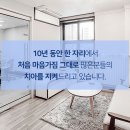 강남이편한치과의원 이미지