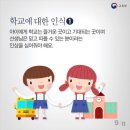 테크노초등학교 이미지