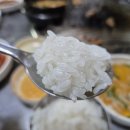 이모네연탄구이 티스토리