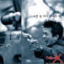 프로젝트 X (2003)/드라마, 액션 | 한국 | 70 분권상우, 김민정 , 차승원 , 홍은희 이미지