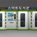 베스트스마트서비스