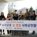 나누리 노동조합 이미지