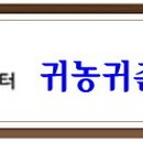 사회적협동조합봉화지역자활센터 이미지
