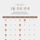 셀레스의원 이미지