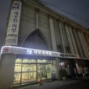 계피부과의원 이미지