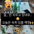 부자양계영농조합(3농장) | [일상]냠냠 ft.샤인머스켓/구아바💕