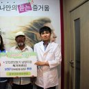 사랑보청기 이미지