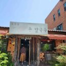 (주)테코아 이미지