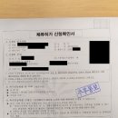 국제결혼 결혼비자, 행정사와 함께 확실하게 준비하세요