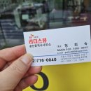 리더스뷰공인중개사사무소 이미지