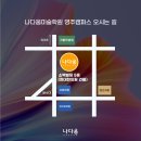 소백한의원