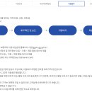 의왕시 교통약자이동지원센터 이미지