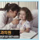 세연의원 이미지