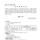 소로1-19 이미지