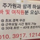 추억원탁가라오케 네이버블로그