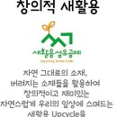 귀랑(GWIRANG)