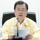 지시태양광발전소 이미지