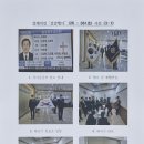 동해장례의전