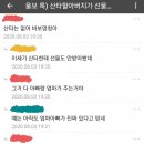 만담 이미지
