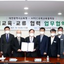 IACE 충남도민일보