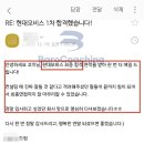 현대건축토목학원