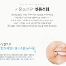 브라운아이의원 이미지